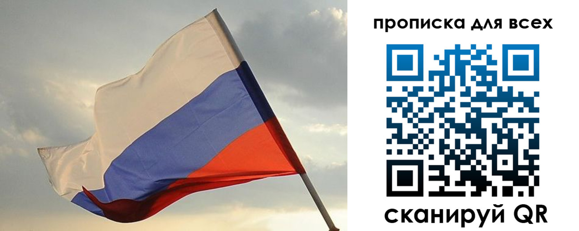 миграционный учет в Тогучине