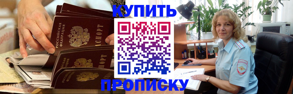 миграционный учет в Тогучине