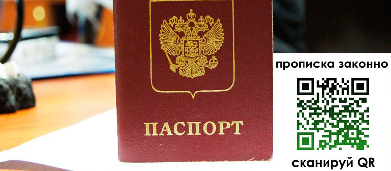 регистрация в Тогучине